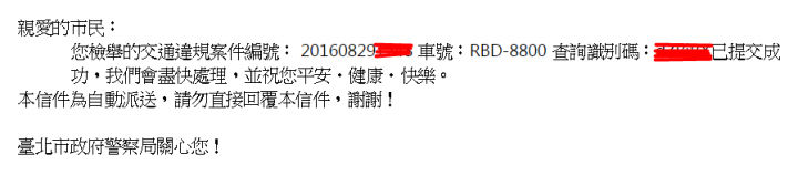 這幾位機車騎士,你們不佩記錄器,阿是要怎麼檢舉這種(租來)影響車流的超跑(RBD8800)啊?