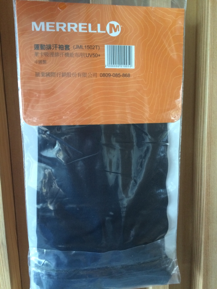 小資女孩裝備測試第二彈～穿著Merrell運動排汗袖套 太陽下也不怕