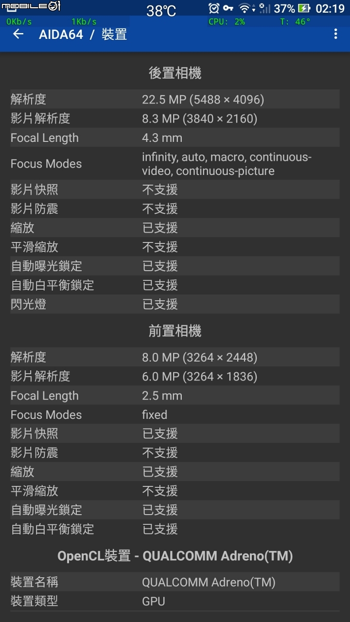 ZenFone 3 Ultra 更詳細的資料