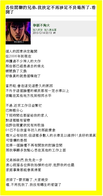 【生前契約樓】準香堂...拳大(哪有姑娘不戴花)
