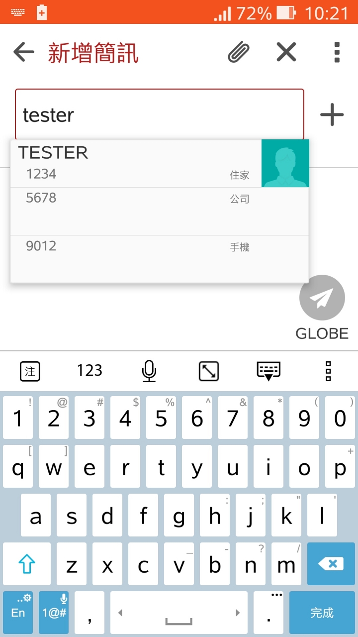 ZF3 聯絡人預設值如何使用請教