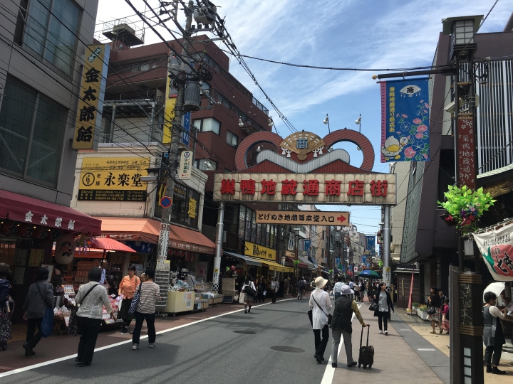 巢鴨地藏通商店街