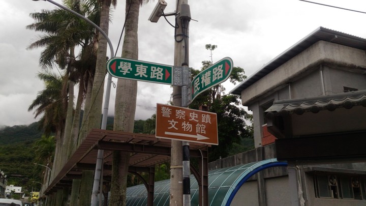 單車輕旅行-漫遊關山環鎮自行車道、騎遊時光小鎮