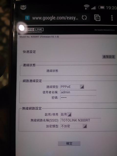 求救……手機無法用家裡的wifi上網…請各位達人解答!(已解決，謝謝)