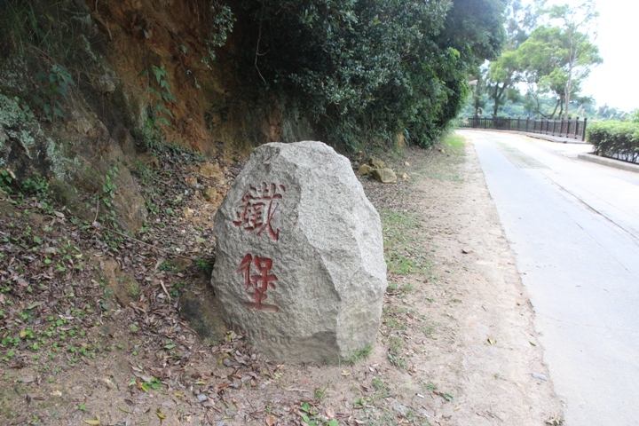 福州、馬祖追藍眼淚四日遊(第二日)