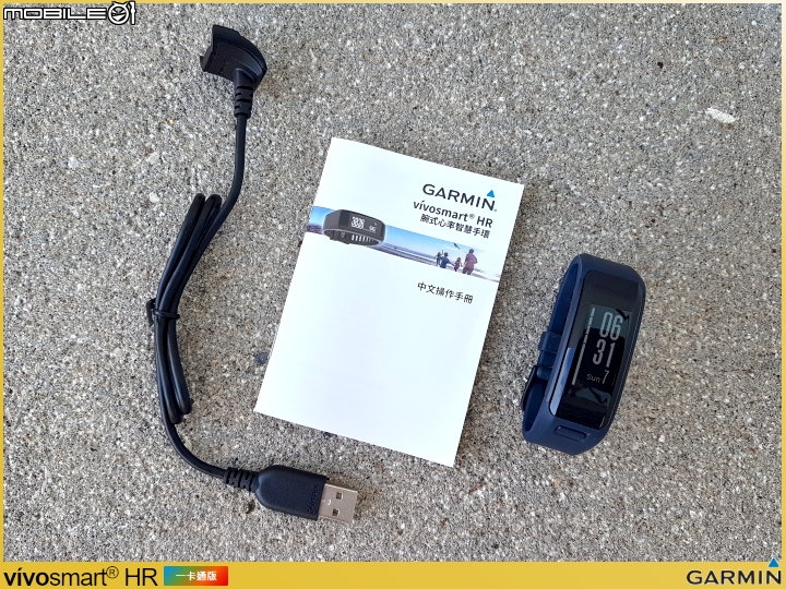 【體驗開箱】運動健身與行動支付結合一環的 Garmin vivosmart HR 一卡通版 輕巧試用