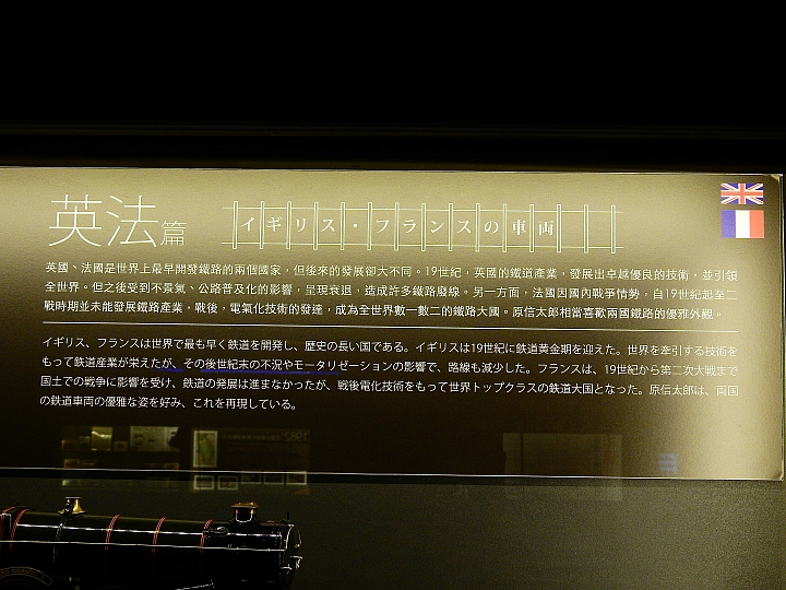 Nikon P900記錄哈瑪星台灣鐵道館HO(1:87)規台灣鐵道場景總長1083公里，模型鐵道總長2公里實景。