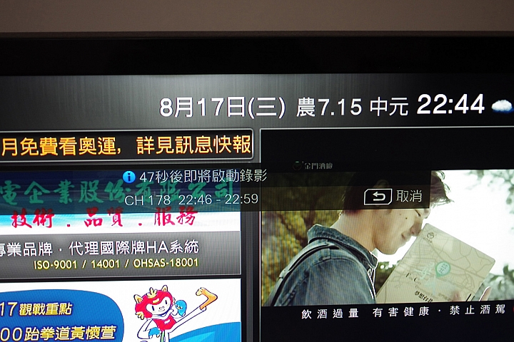 圓剛 超級錄影王EzRecorder 310使用心得