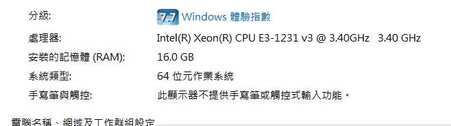 跑LR時 CPU使用率飆超高