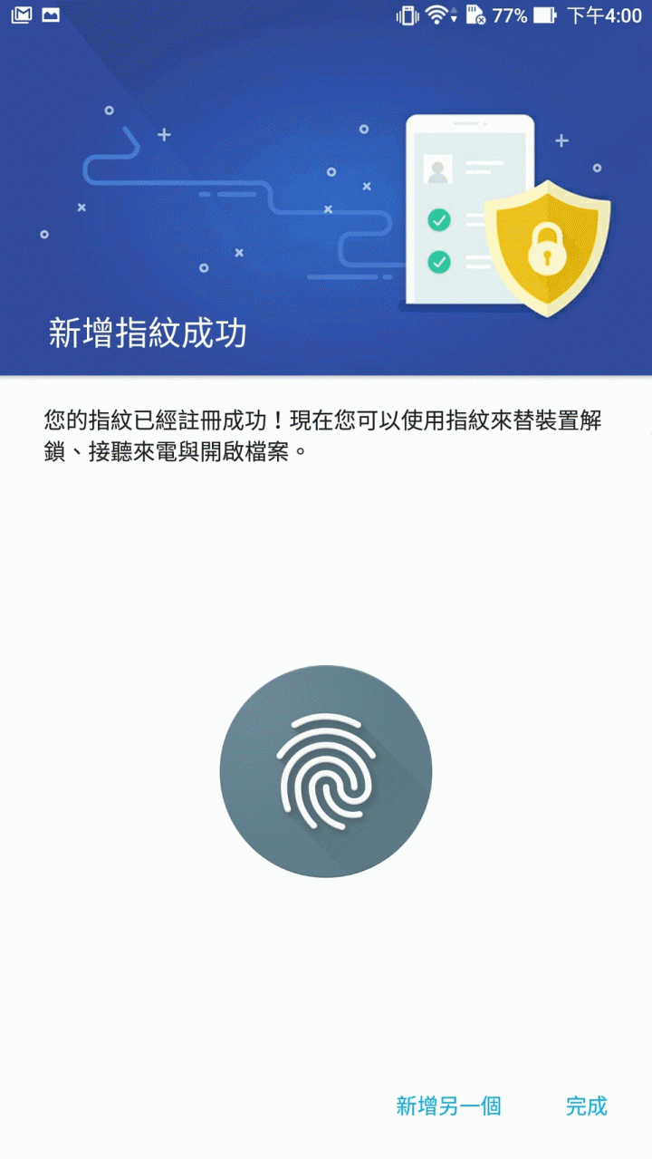 [開箱評測] 【ZenFone 3 Ultra評測】迫不及待駕馭ZenFone 3 Ultra的幾個理由