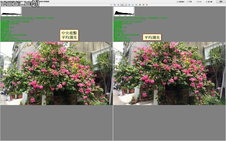 Zenfone 3 Ultra 簡易開箱分享(2016.8.9相機韌體更新測試)