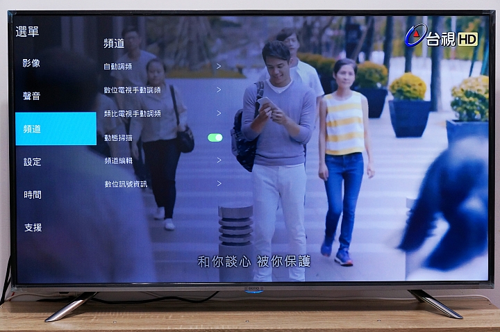 護眼低藍光的視覺饗宴 ~ BenQ 50IZ7500 4K 50吋護眼低藍光大型液晶開箱和評測