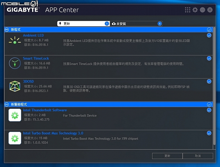 Core i7 6900K + 技嘉 X99-Designare EX 開箱