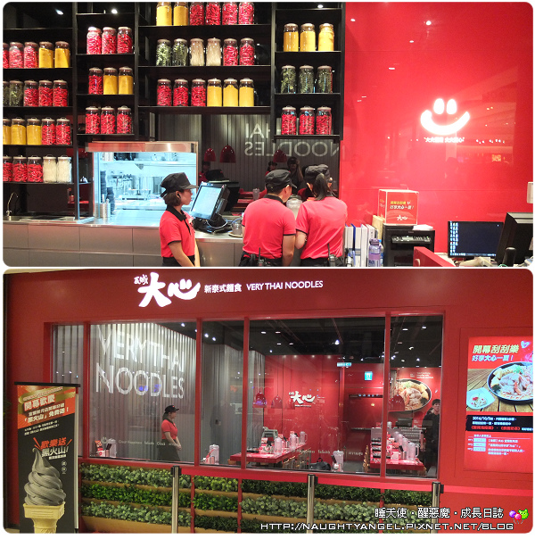 【台北名店】沒吃過大大滿足、大大開心的大心就落伍囉~宜蘭新月廣場有分店!!!