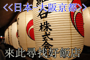 [廉價航空][威航促銷]獲取折購代碼與訂購SOP