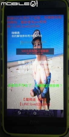 求救: 請問這是中毒? 頁面綁架?
