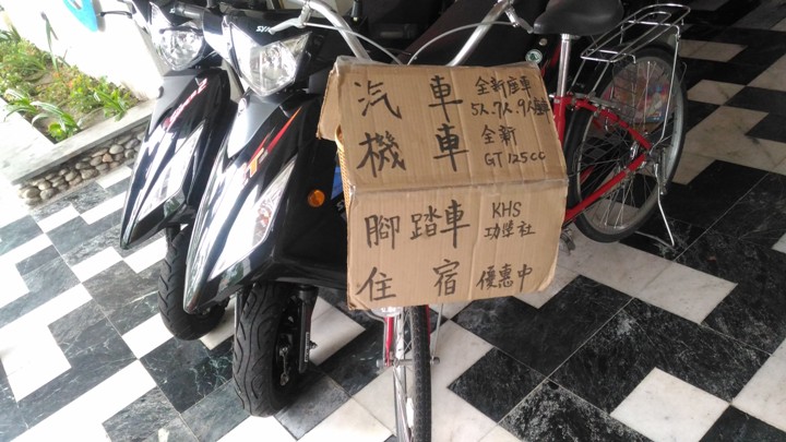單車輕旅行-漫遊關山環鎮自行車道、騎遊時光小鎮