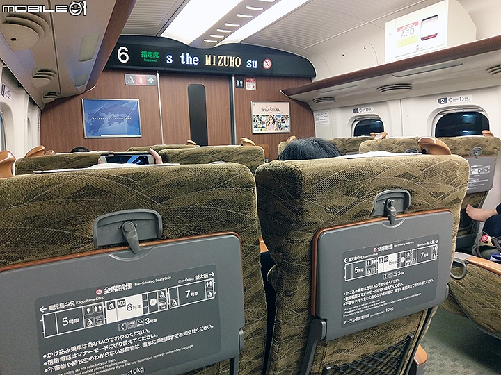 利用JR九州Pass 搭九州新幹線省很大