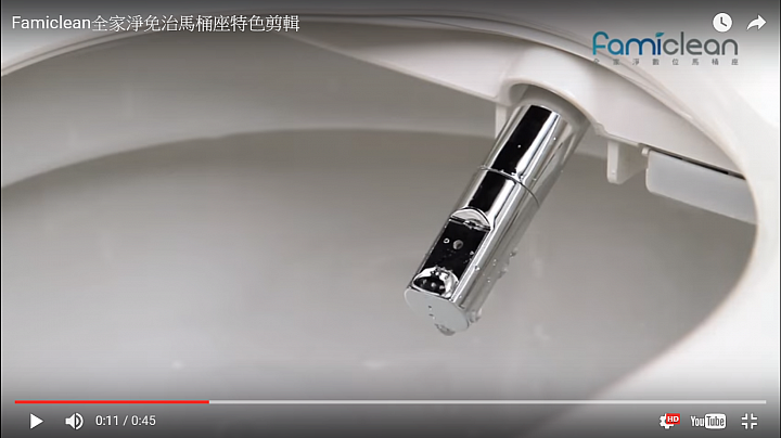[反推] Famiclean全家淨 免治馬桶之 不鏽鋼噴嘴變塑膠噴嘴