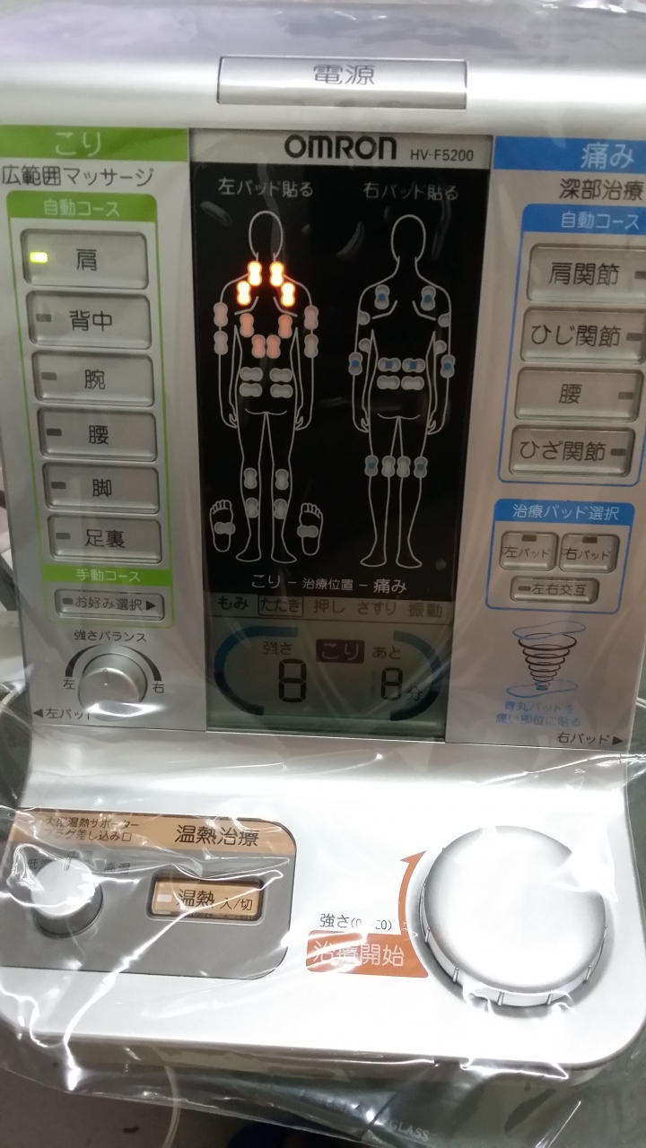 歐姆龍 HV-F5200 低週波治療器 入手不專業開箱