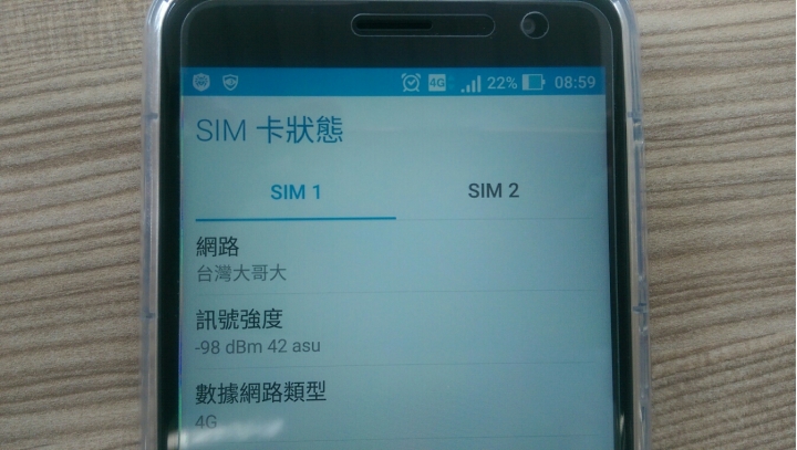 (更新 9/1 結案)有人的 Zenfone 3 從沒出現過  4G+ 嗎？