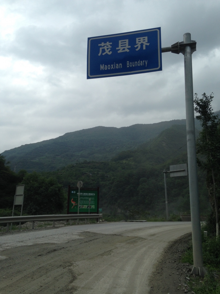 【夢想Get☑️】單人單騎28天12000公里