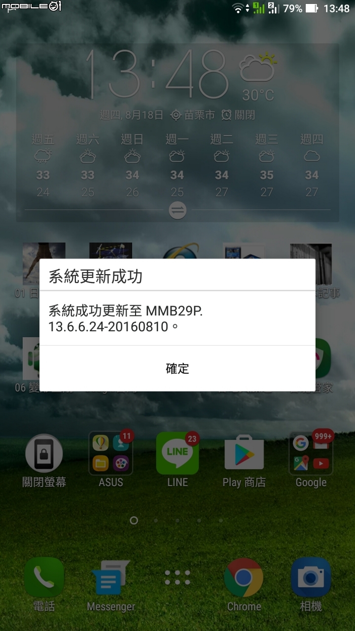 ZF3 Ultra(ZU680KL) 相機新版本韌體已釋出 WW_ V13.6.6.24