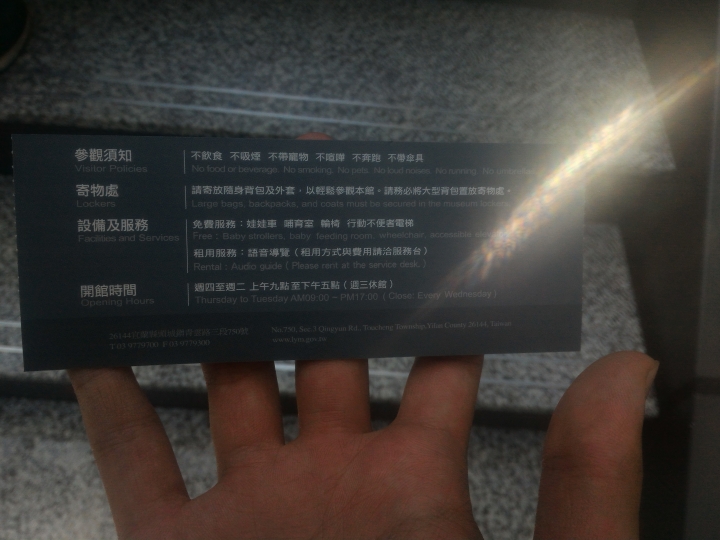 Zenfone2 鏡頭玻璃破裂 能修理嗎?
