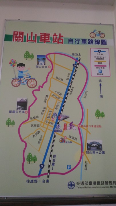 單車輕旅行-漫遊關山環鎮自行車道、騎遊時光小鎮