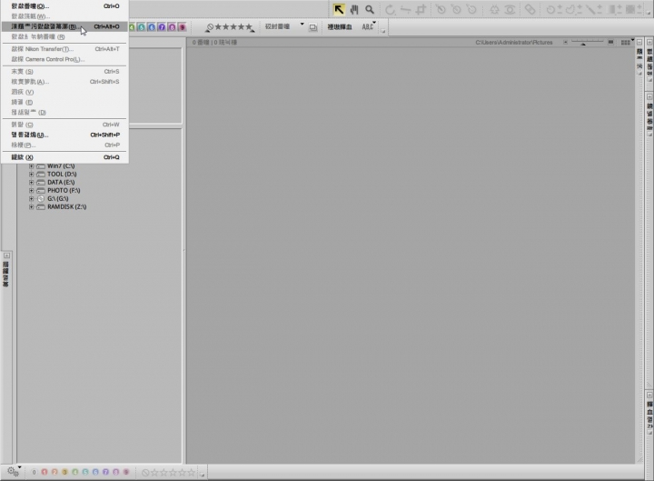 Capture NX 2裝完為何會亂碼？