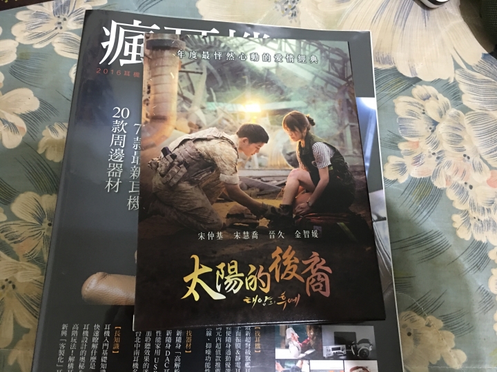 2017一念間，葉真真和陳澈分手囉～激推！穿梭時空愛上自己媽媽的死黨～1989一念間好看喔