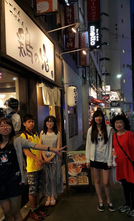 [遊記]2016行程失控的東京之旅第一天(2016/6/27)