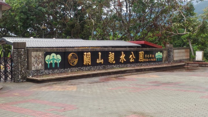 單車輕旅行-漫遊關山環鎮自行車道、騎遊時光小鎮