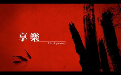 自己創作的武媚娘連環圖文故事(以圖為主)