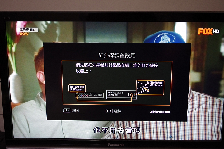 圓剛 超級錄影王EzRecorder 310使用心得