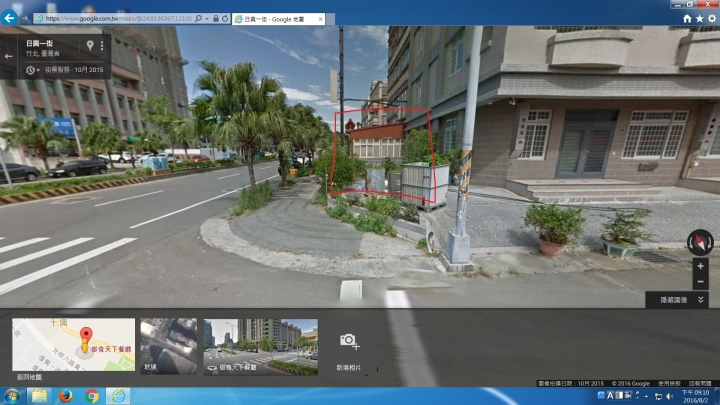 這樣算是違建嗎? 該如何檢舉?