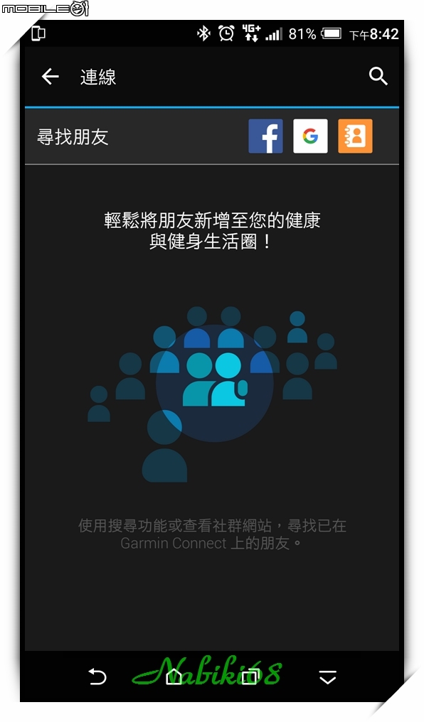 [體驗文] Garmin vivosmart HR(一卡通版) 胖儒艮的水中體驗