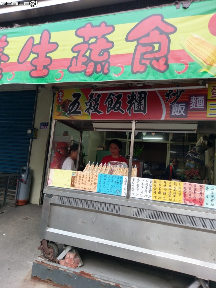 無三不成里之第三次環島大驚險.8/6~8/14(全文完)