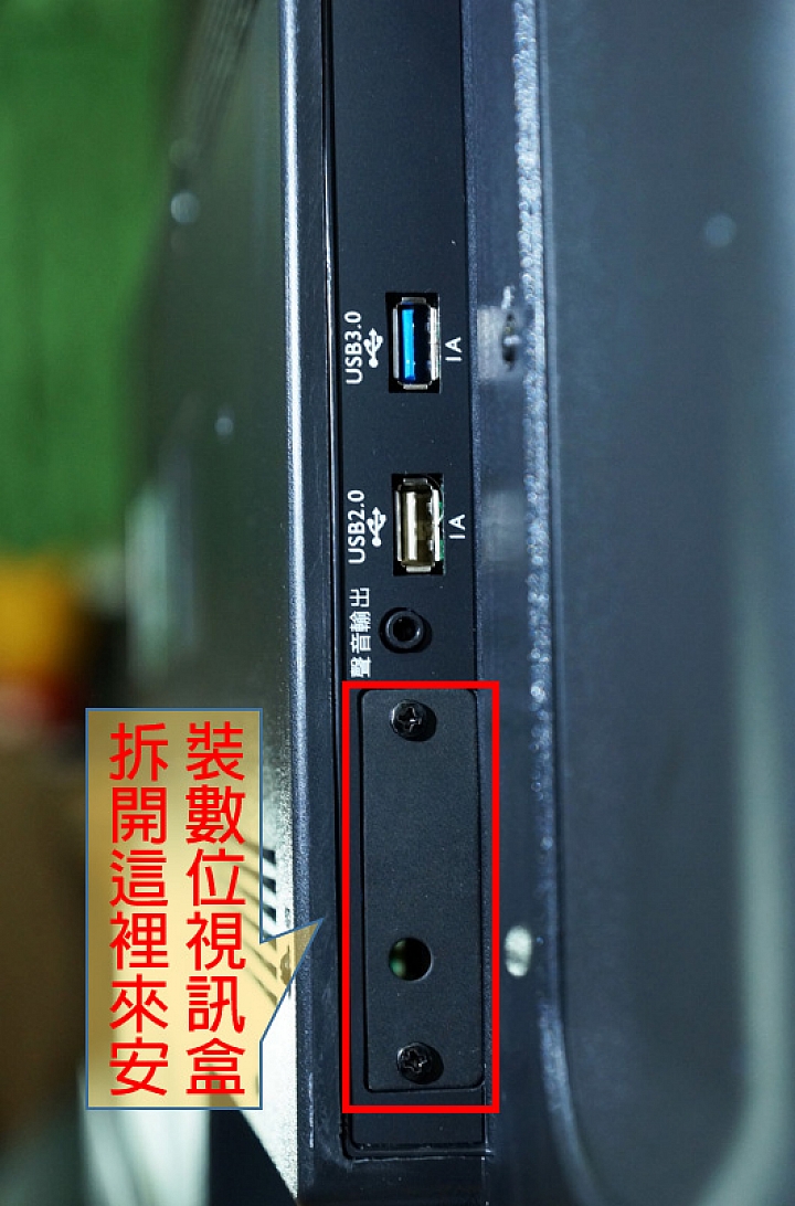 護眼低藍光的視覺饗宴 ~ BenQ 50IZ7500 4K 50吋護眼低藍光大型液晶開箱和評測