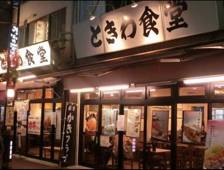 ときわ食堂