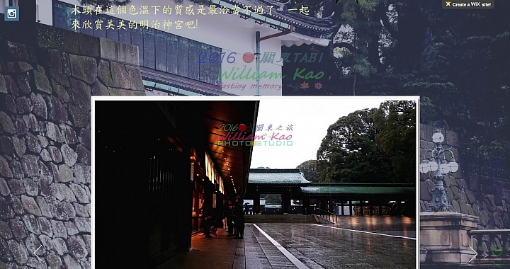 我的2016日本關東之旅遊記(已上線)