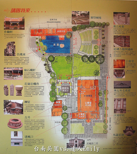 【台南景點】看畫展,賞建築,品咖啡,攝影拍照好地方~台南吳園藝文之旅