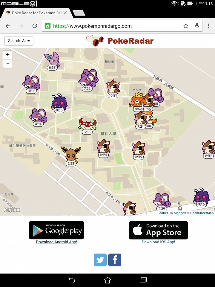 開箱-輕巧高畫質ASUS ZenPad 3 8.0  Z581KL可通話平板