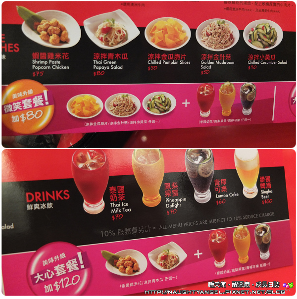 【台北名店】沒吃過大大滿足、大大開心的大心就落伍囉~宜蘭新月廣場有分店!!!