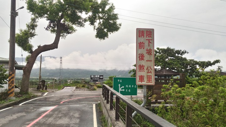 單車輕旅行-漫遊關山環鎮自行車道、騎遊時光小鎮