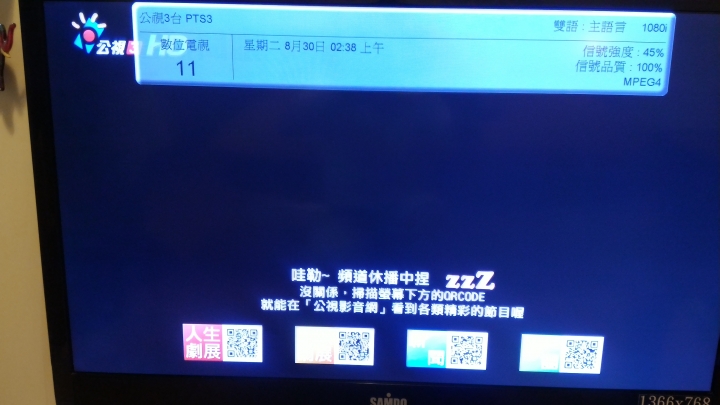 房間安裝 數位電視 全紀錄-加裝 數位無線電視 和 DIY天線