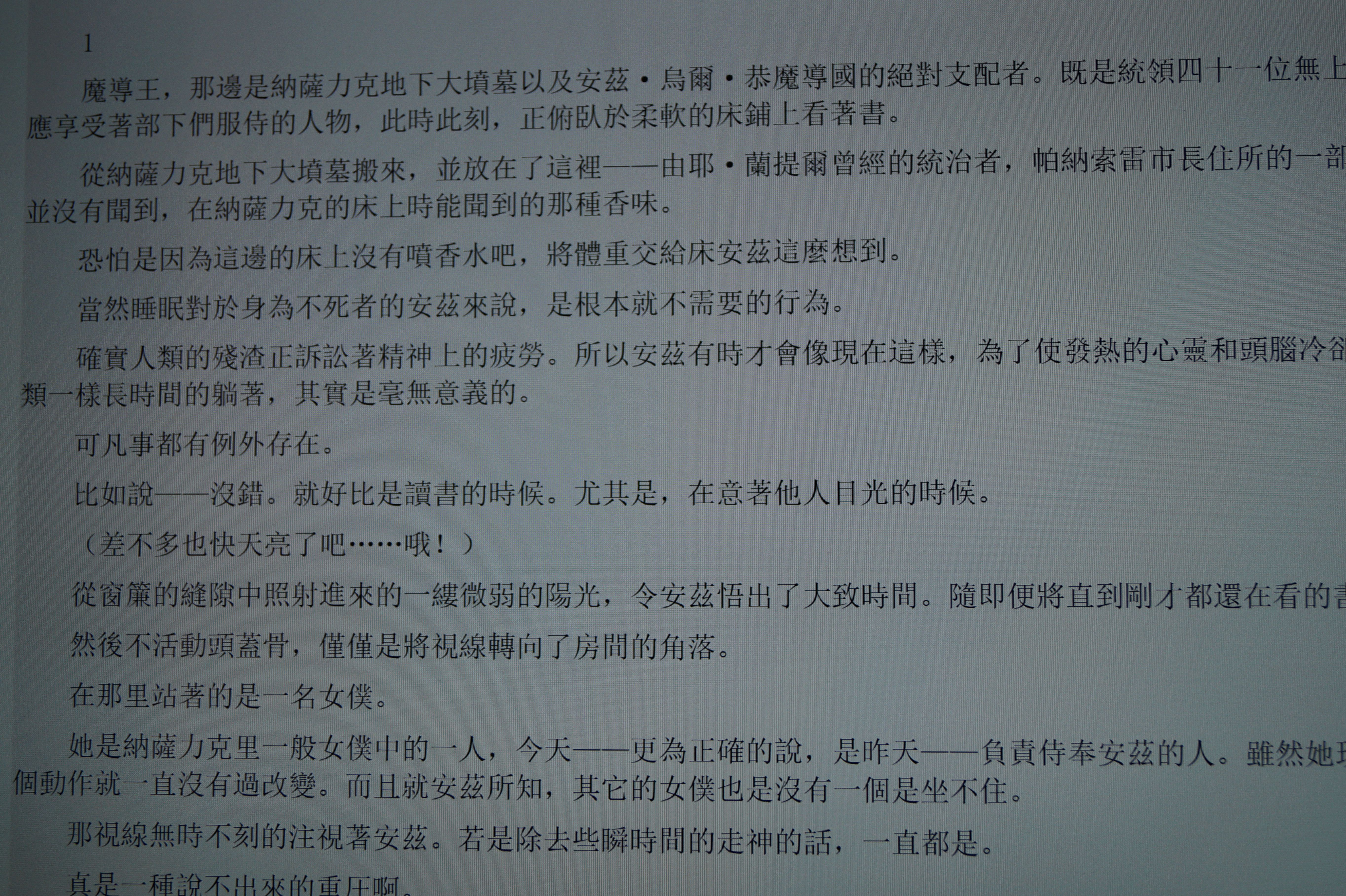 [電腦篇] BenQ護眼4K大型液晶50IZ7500  提升視覺感官的享受~