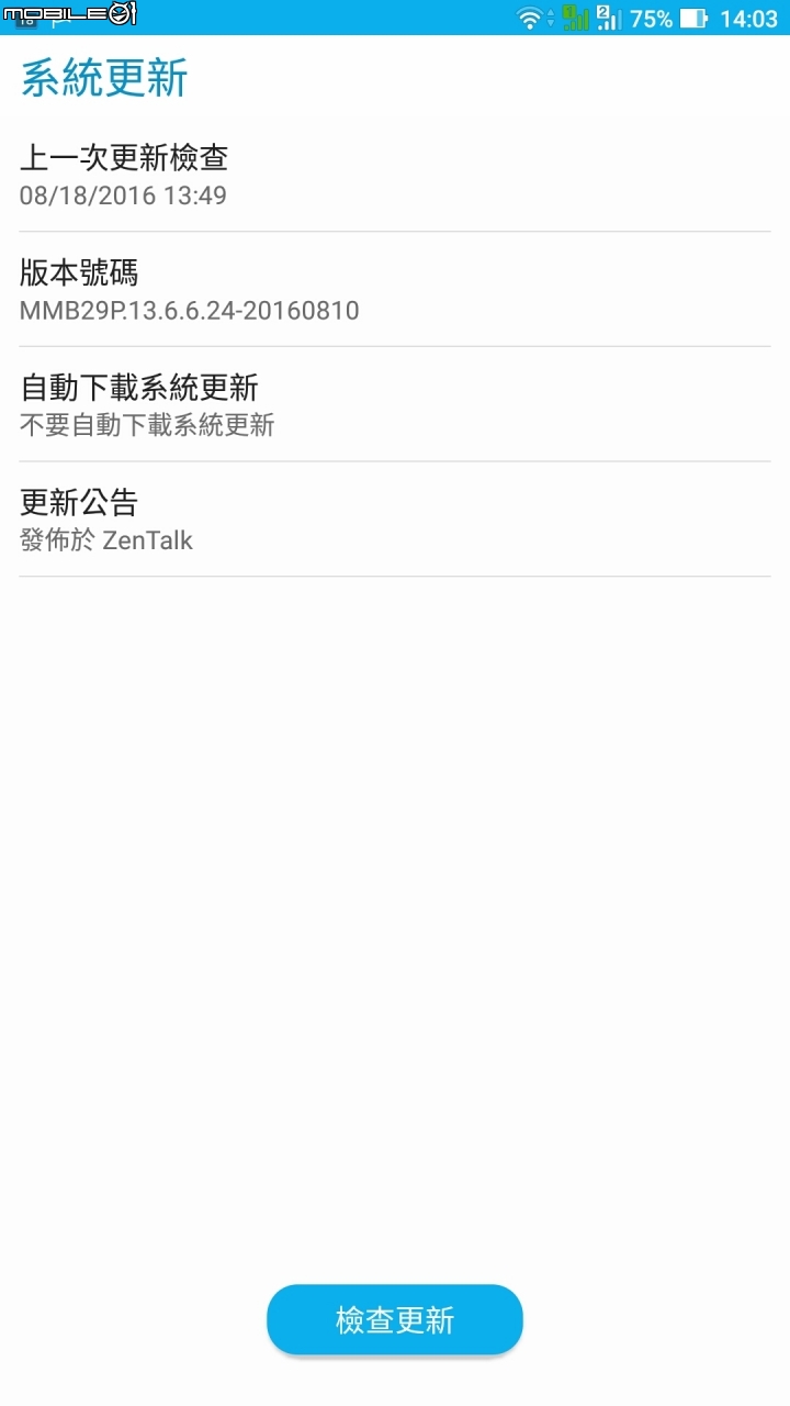 ZF3 Ultra(ZU680KL) 相機新版本韌體已釋出 WW_ V13.6.6.24