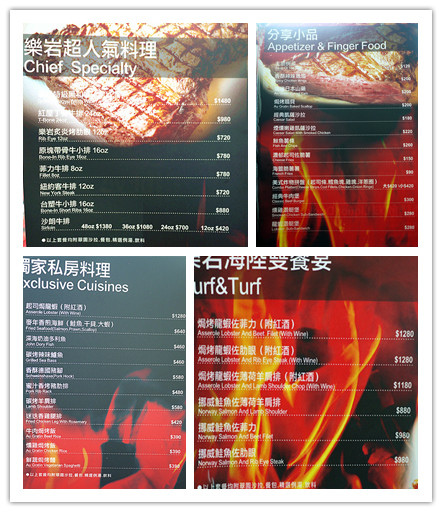 【新北市 三芝】Rib Eye 樂岩庭園西餐-超值大份量牛排cp值破表