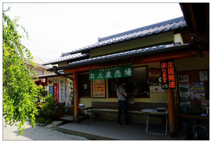 [SKYWAVE TYPE-S]日本四國環島之旅(PART-5)「香川―東京」